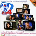 08 VCD GMM FANtv