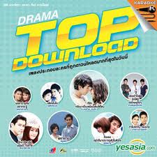 DVD GMM Drama Top