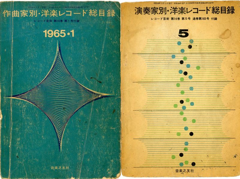 1965洋楽レコード総目録