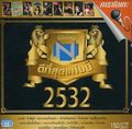 Nititad2532
