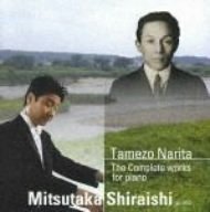 Narita_piano