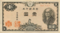 Series_A_1_Yen-_front